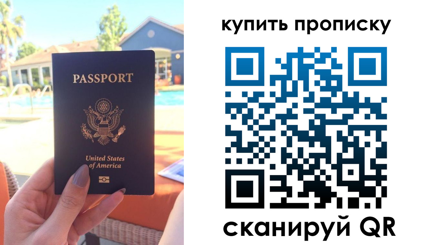 прописка гарантия в Карачаево-Черкесии