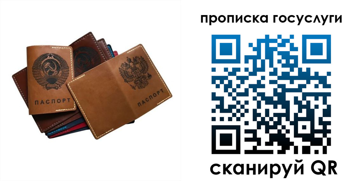 регистрация в Карачаево-Черкесии